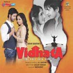 Vidhata Tere Khel Hai Nirale - Ritu Pathak Song Download